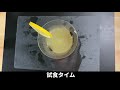 毛利小五郎の声に似すぎる男が、コナンのために唐揚げを作って犯人を揚げた動画【料理】【ASMR】