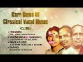 Rare Gems of Classical Vocal Music Vol 1 | Golden Voices | Thumri | Brindabani Sarang | Malkauns