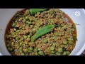 QEEMA MATAR RECIPE | How to make qeema matar