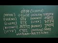 वृश्चिक राशि Scorpio रहस्यमयी,बुद्धिमान,साहसी ,खास है ये वीडियो अंत तक देखें,हर हर महादेव