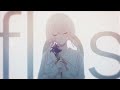 【歌ってみた】flos/葉加瀬冬雪(Cover)