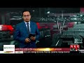 সময় টিভি বেলা ১১ টার খবর ২১-৭-২৪। SOMOY TV| Bangladesh News Update