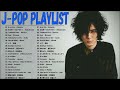 JPOP 2022 ♫ Japanese Pop Music 2022 Playlist | プレイリストに追加する日本の曲 / jpopソング20 2 2 - AIMYO N. YUURI. AIM