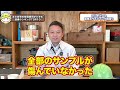 何も知らずにこの設備を採用すると大損害！？メンテナンスコストがどんどん膨らむ住宅設備TOP10！【注文住宅】