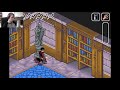 Harry Potter and the Chamber of Secrets GBA Blind Playthrough Part 3