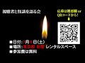 【怖い話】「エクスカリバー」「異界への扉」「薪」「誰かいる」【怪談/朗読つめあわせ】