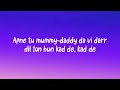 Desi Kalakaar(Lyrics ) - Yo Yo Honey Singh
