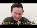 【ミスタードーナツ】かまいたち山内・濱家がミスドBEST５を発表！