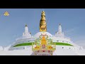Đại Bảo Tháp Mandala Tây Thiên - Trí Tuệ Phật