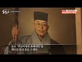 [큰자막]오직 한 부처님만 있을뿐 | 송담스님의 이뭣고 17회 (전체영상) #송담스님 #이뭣고 #화두 #참선