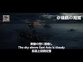 【日本軍歌】江田島健児の歌 Song of the Etajima Boys - Japanese Military Song