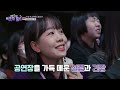 [ENG CC] 🐈레비 🐈‍⬛루이 🐈리언의 집사 '텐'~ 하지만 집사의 삶도 잠시! 꿈에 그리던 생애 첫 단독 콘서트 날이 다가오는데... [이웃집 찰스] KBS 240319 방송