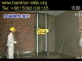 New Automatic wall rendering machine,wall plastering machine AWQ800