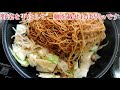 easyクック！（Cooking video）お店並みの味