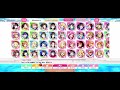 LLSIF Aqours Party Collection Scouting - Carp Streamers
