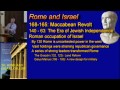 30. Rome and Israel Collide