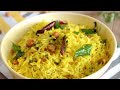 Lemon Rice | Quick Lunch | Easy Lunch Box Recipe | Indian Recipes