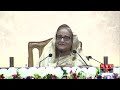বিএনপি-জামায়াত-শিবির একসঙ্গে খুন-খারাবি করেছে: প্রধানমন্ত্রী | PM Sheikh Hasina | Quota Andolon
