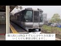 特急すずらんはもはや回送列車•••空気輸送になって2ヶ月！JR北海道のプライドが邪魔する果てなき消耗戦へ！