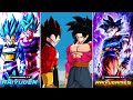 THE CURRENT BEST GT SETUP?! I CAN'T WAIT FOR THIS TAG'S POWER-UP! !| Dragon Ball Legends