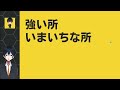 【#ヘブバン】アタッカーもバッファーもブラスターも全部出来る何役なのか夢は広がる「向日葵　神埼アーデルハイド」詳細解説【解説/ステータス/性能評価】#緋染天空