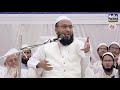 Maulana Abu Talib Rahmani | Salana Mazhabi Jalsa | Madarsa Islamia arbia bait-ul-uloom Saraimeer