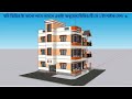 কম খরচে ৩ বেডরুমের বাড়ির ডিজাইন | 3 Bedroom house design | 3 tola duplex house design | bari design