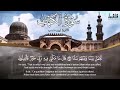 سورة الكهف (كاملة) أجمل تلاوة في يوم الجمعة المباركة تريح الاعصاب وتهدئ النفس | Surah Al kahf