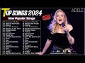 Top 100 Songs of 2024 🎵 Top Songs This Week 2024 Playlist 🎵️ New Popular Songs 2024