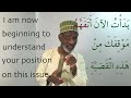 Learning Arabic vocabulary with Dr Imran, Lesson Four