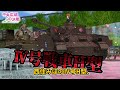 [with subtitles] Girls und Panzer der Film: Complete Spoilers.