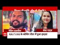 Video: कोचिंग में हादसे का दिल दहलाने वाला वीडियो आया सामने | Delhi Rao IAS | Breaking News