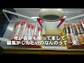 UFOキャッチャー～お菓子景品まとめ～その３