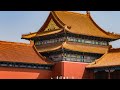 Exploring the Forbidden City: A Journey Through Time