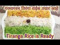 Republic day Special Recipe |तिरंगा राईस|Tricolour Rice|Tricolour recipe|Carrot,Ghee & Spinach Rice|
