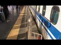 新大阪から「ひかり513号」で岡山へ　From Shin-Osaka to Okayama by 