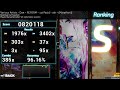 (o!m 4K) 5th dan clear (96.16%)