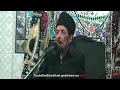 Hazrat Ali as ke Faislay _ Allama dr syed Zameer akhter naqvi