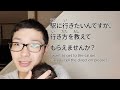 How to Use んです?