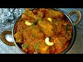 Hyderabadi Dum Ka Chicken/हैदराबादी दम का चिकन | Restaurant Style Dum Ka Chicken | English Subtitles