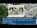 Most Expensive UK Stamps - Queen Elizabeth II | 50 Great Britain Stamps Value