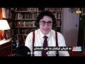 چشم‌انداز ویژه: «نه» تاریخی ایران به علی خامنه‌ای ( بخش دوم)
