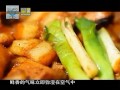 惠州客家话节目（客家之黄焖猪肉）20131122