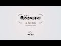 কোটা আন্দোলনের খবর গুরুত্ব পাচ্ছে বিশ্ব মিডিয়ায়  | Quota Andolon 2024 | World Media | Daily Ittefaq