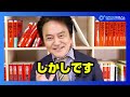 【通信制高校、最大のデメリット】9割の生徒が陥る現実とは？