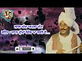 Old Punjabi Songs | Punjabi Old Is Gold | old songs | Punjabi Folk Songs | Purane gaane | Yamla Jatt