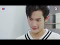 FIN | ยิ้มน้อย ๆ แบบนี้ ภาษาทางการทูตเรียกว่า May Be ใช่มั้ยคะ  | พรชีวัน EP.2 | Ch3Thailand