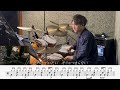 【米津玄師】KICK BACK-叩いてみた【ドラム楽譜あり】【Drum Cover】