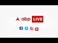 Ghazipur सांसद अफजाल अंसारी को मिली बड़ी राहत, सुनिए ABP LIVE से बातचीत में क्या बोले |ABP LIVE