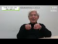 【公式】養老孟司　養老先生、定期検診に行く　主治医 中川先生と語る　〜医療と健康の話〜